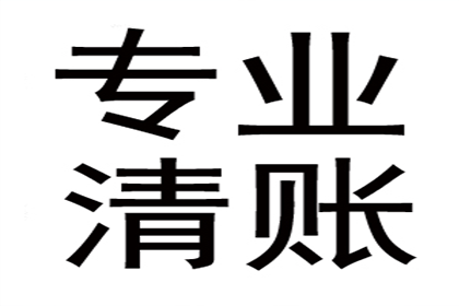 逾期借款何时可向法院提起诉讼？